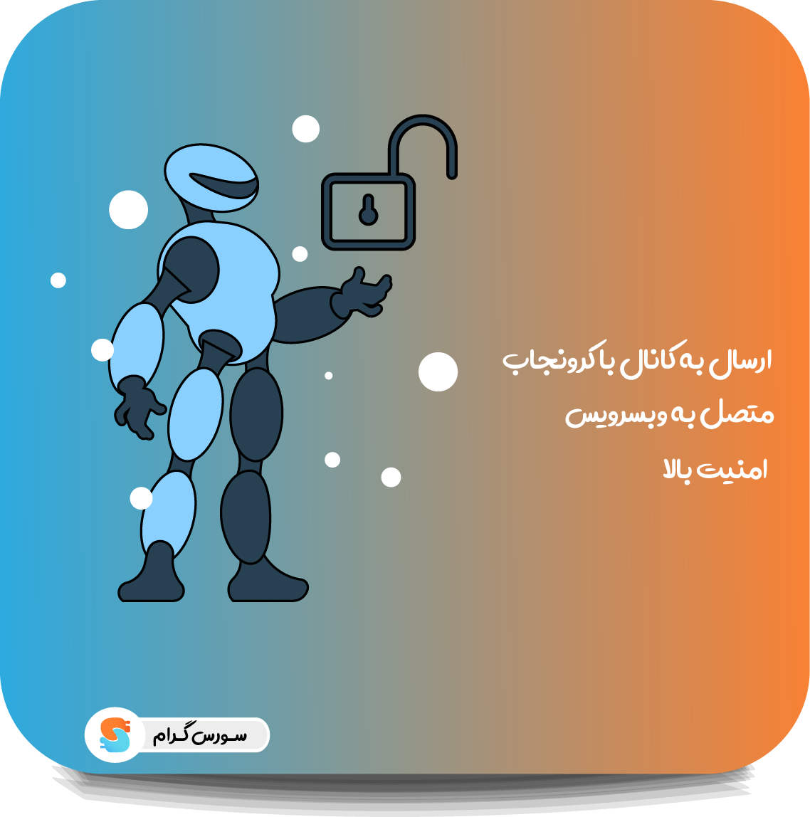 سورس کد ربات php دریافت پروکسی