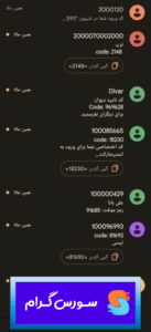 سورس ربات اس ام اس بمبر تلگرام